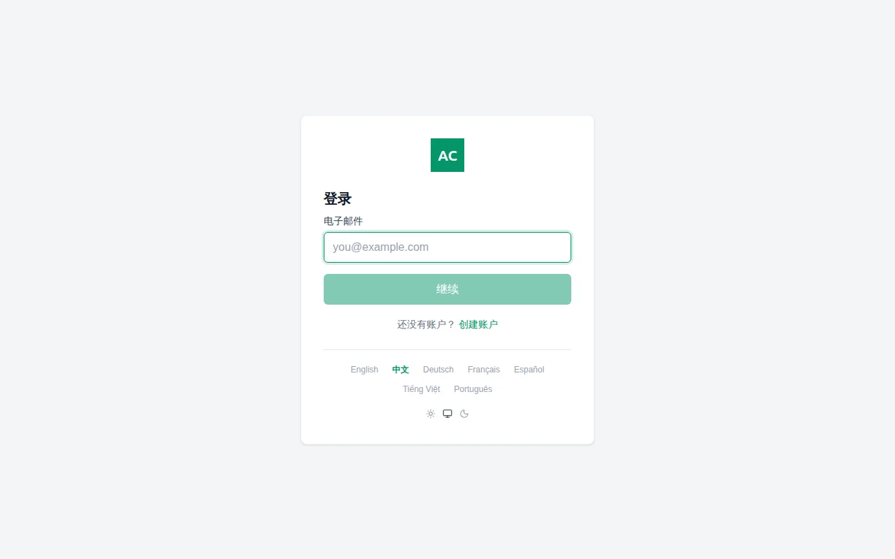 A customized login page showing a branded logo, custom primary color on the sign-in button, and support email in the footer