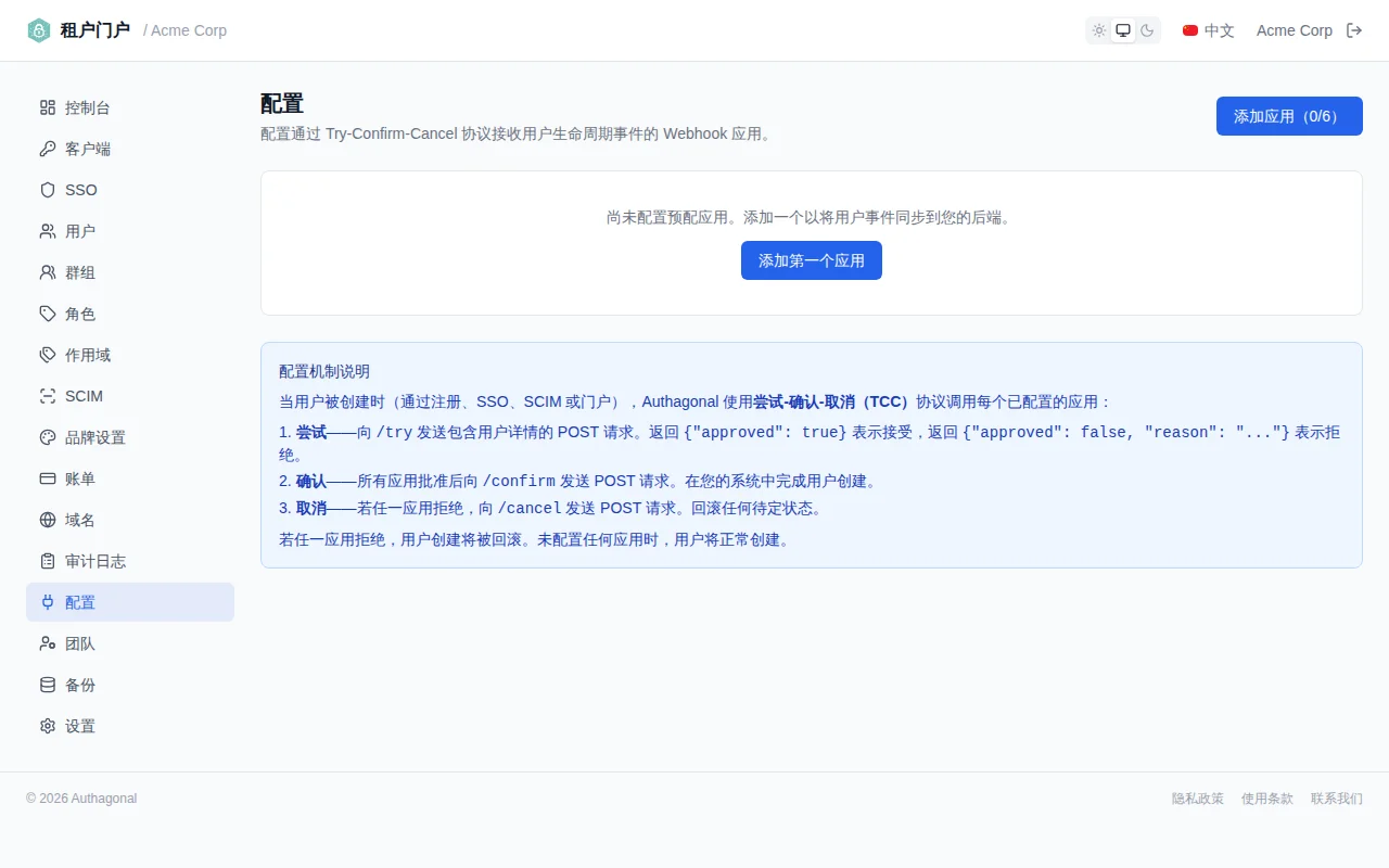 Provisioning apps page showing configured apps with test results displaying HTTP status and response body
