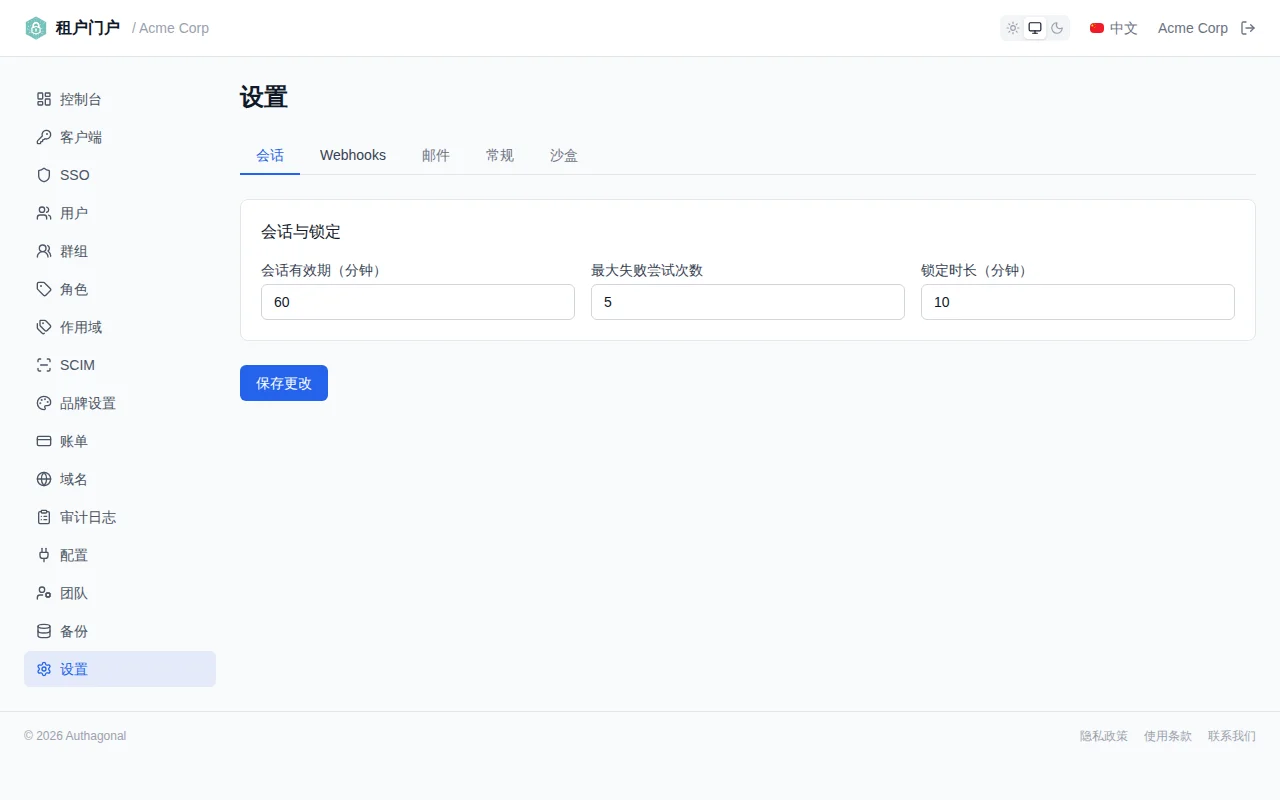 Sandbox settings showing enable/disable toggle, refresh from live button, and sandbox URL display